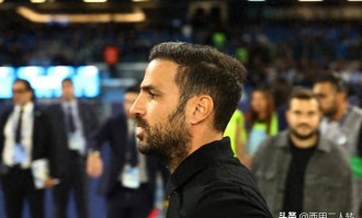 2-0！法布雷加斯率科莫惊艳意甲，全联赛为之侧目